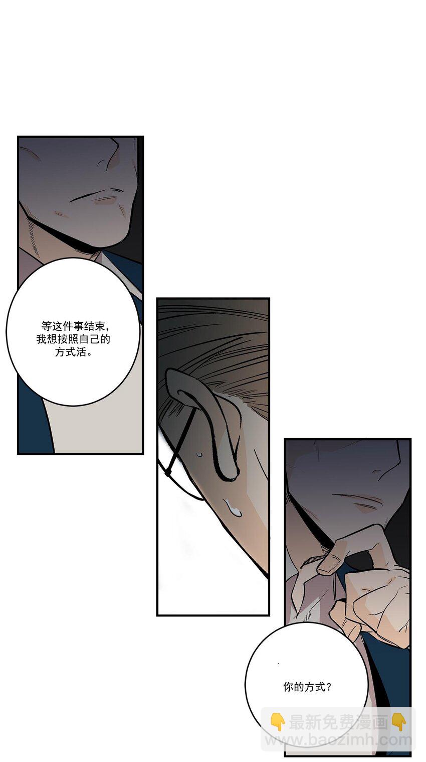 第51话 --第51话