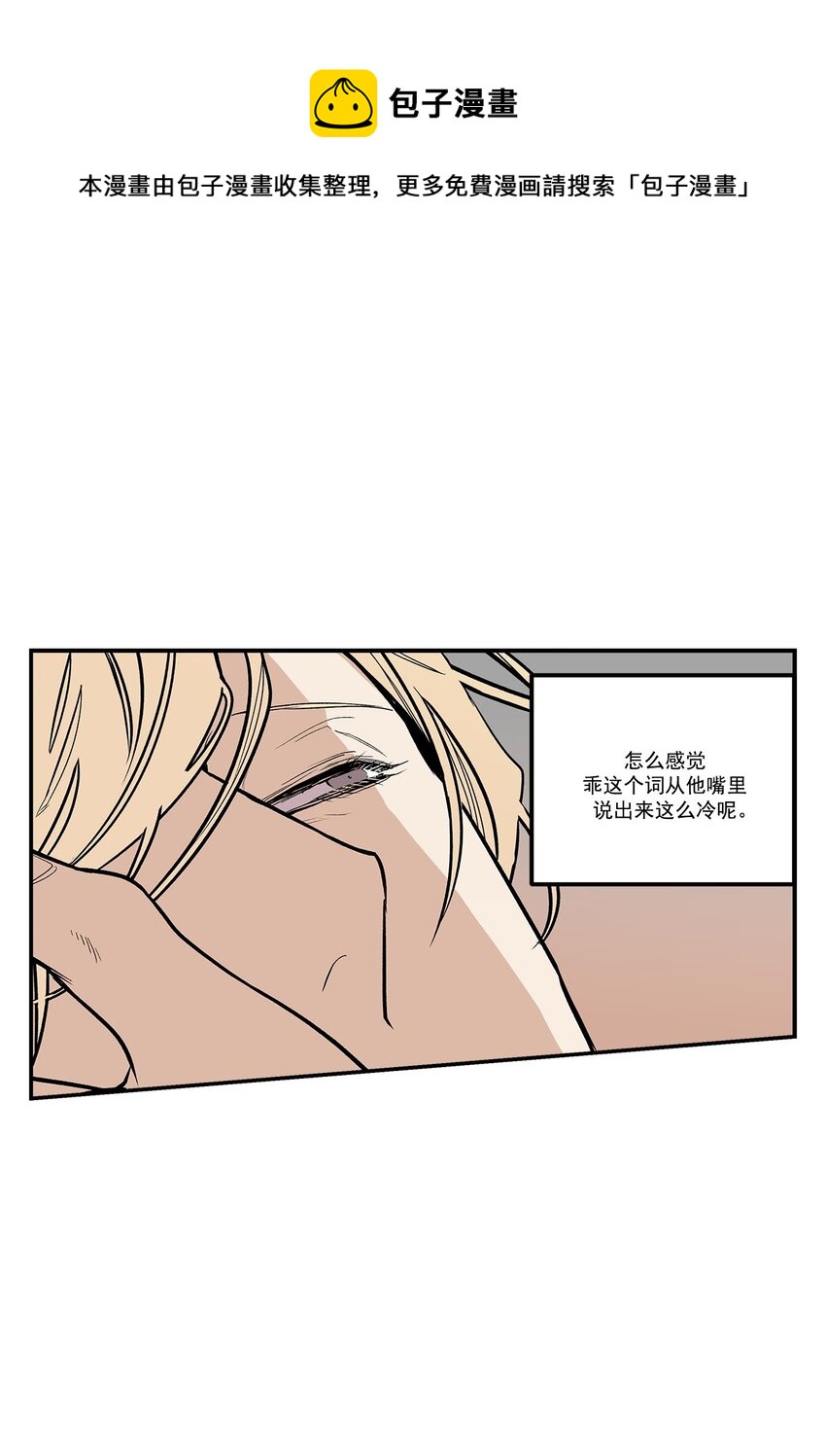 第53话 --第53话