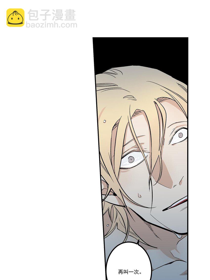 第53话 --第53话