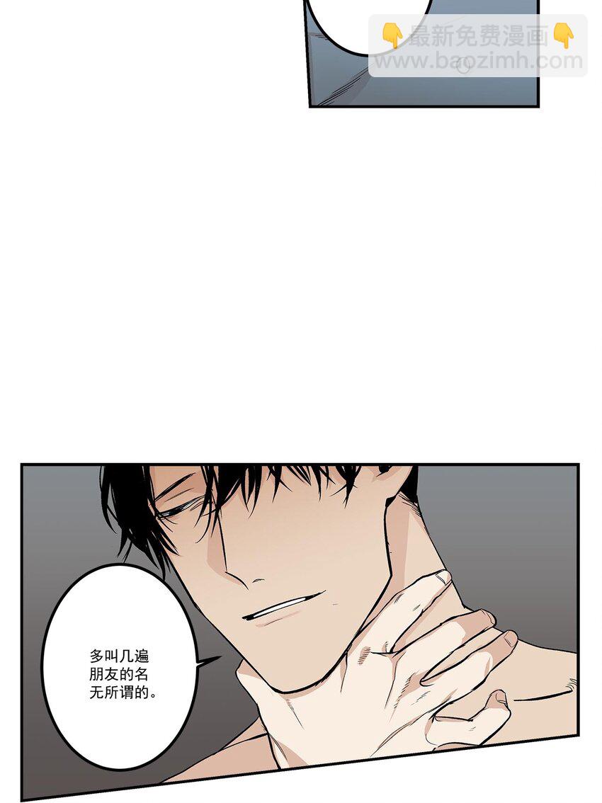第53话 --第53话