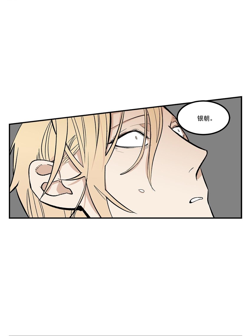 第53话 --第53话