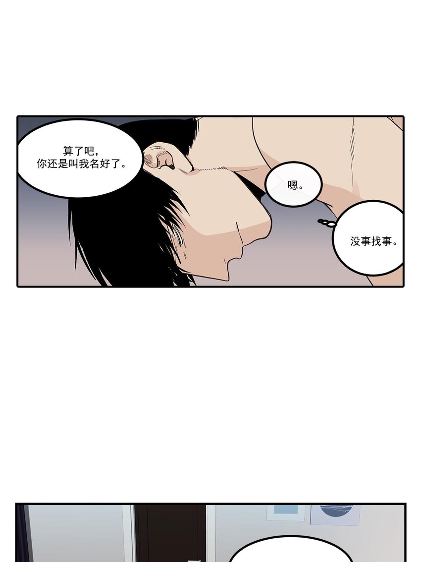第53话 --第53话