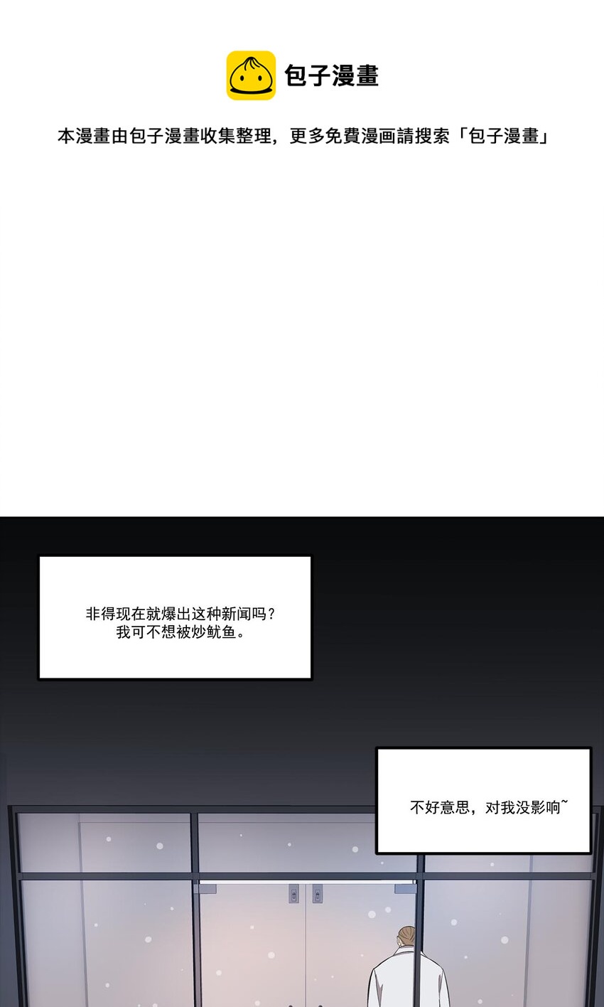 第55话 --第55话