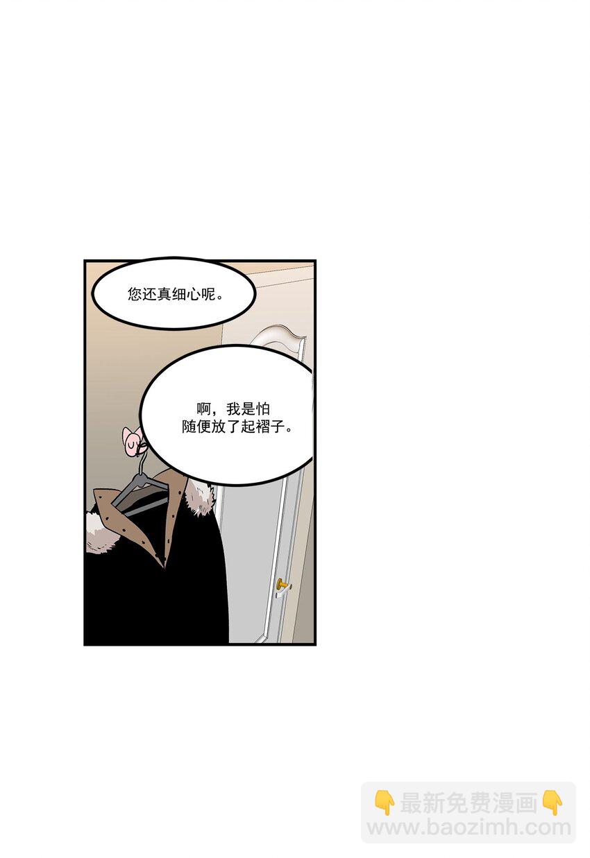 第55话 --第55话