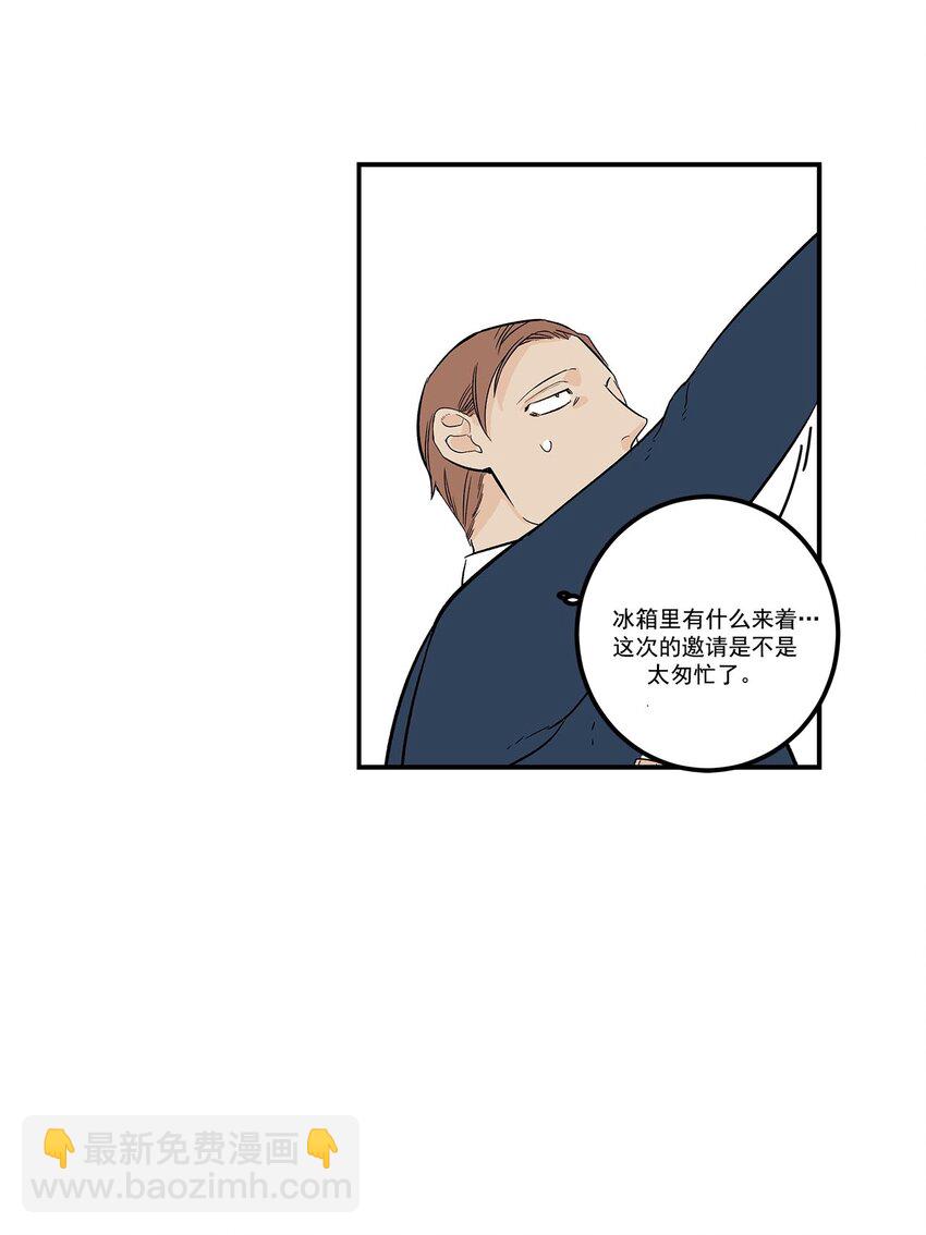 第55话 --第55话