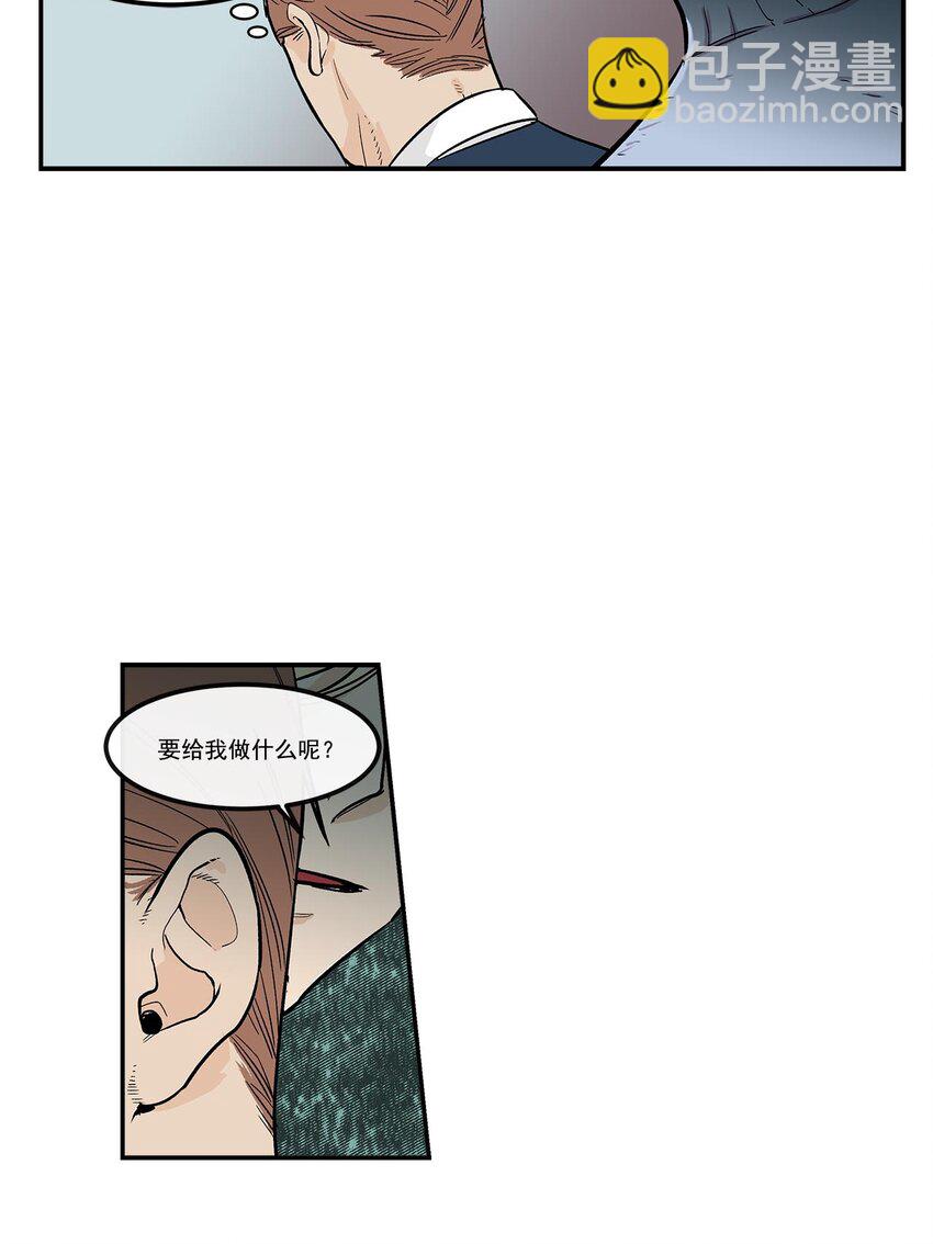 第55话 --第55话