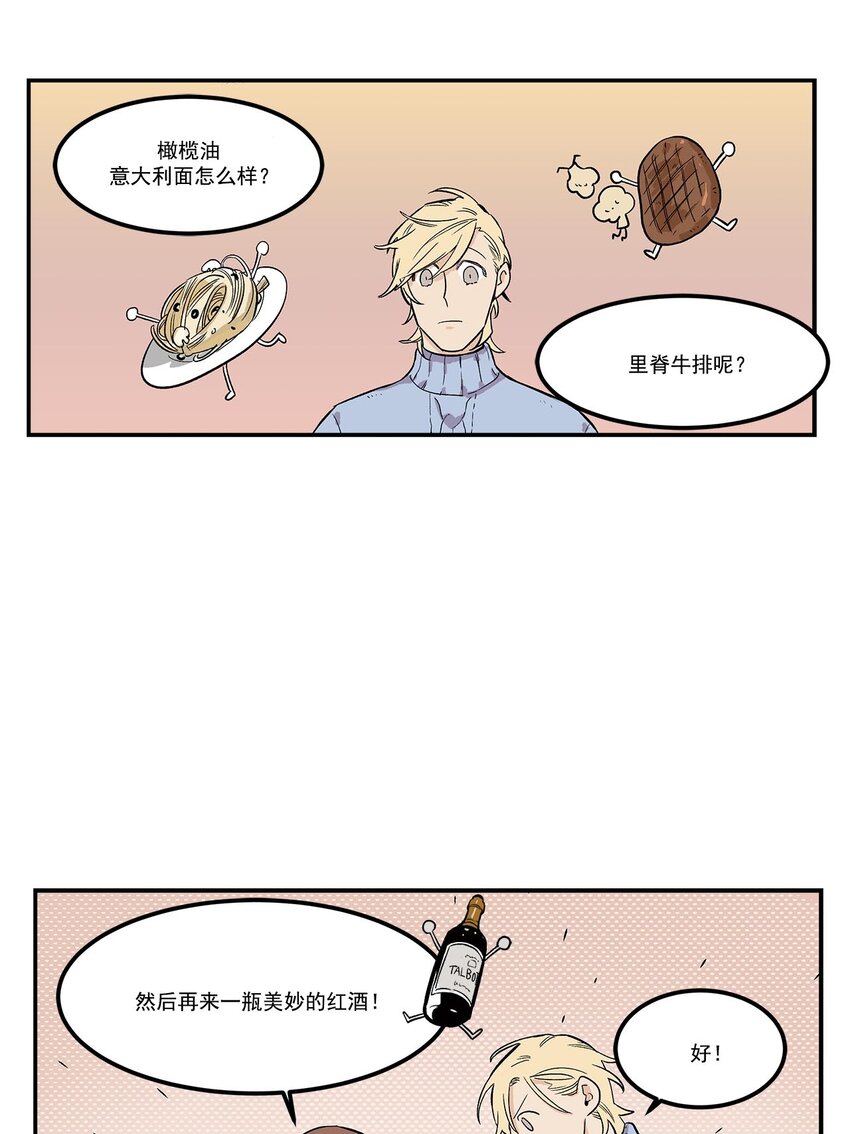 第55话 --第55话