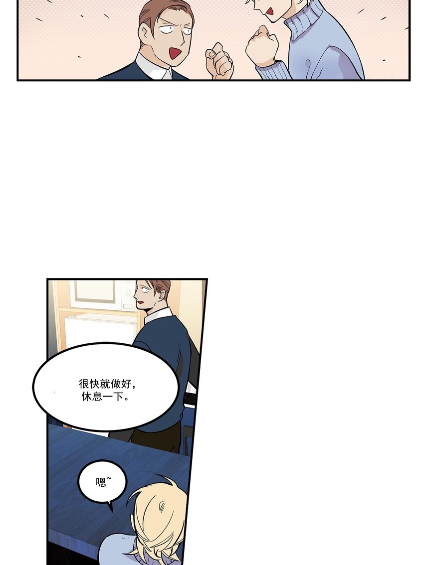 第55话 --第55话
