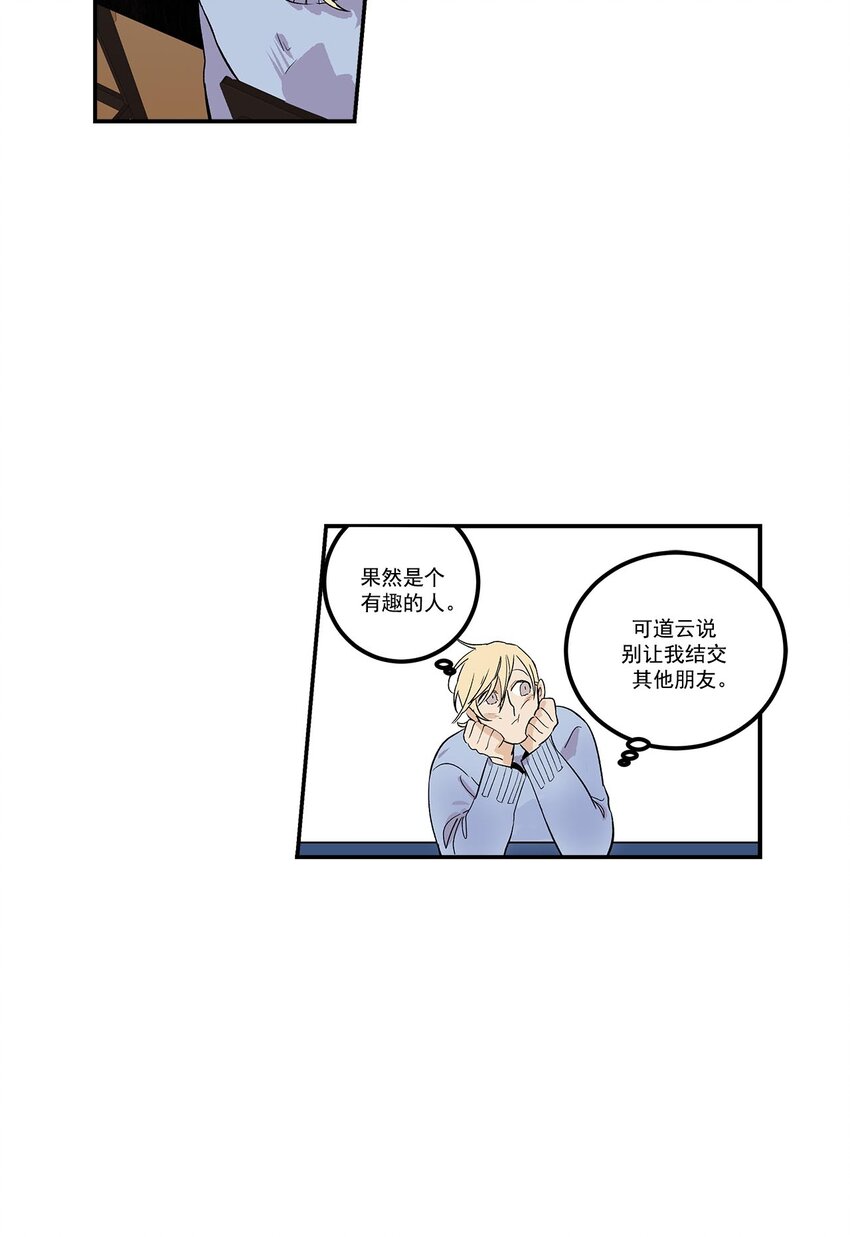 第55话 --第55话