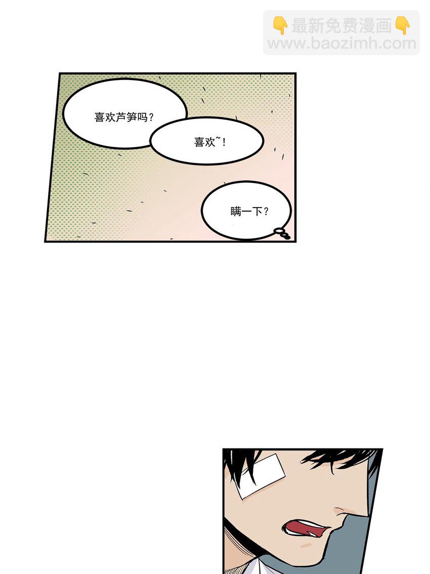 第55话 --第55话