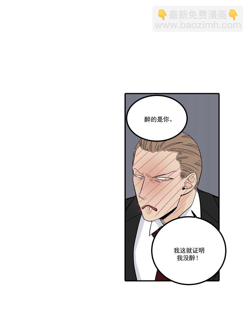 第55话 --第55话