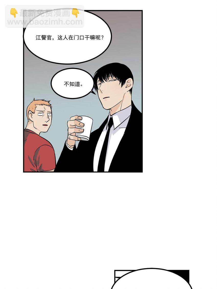 第55话 --第55话
