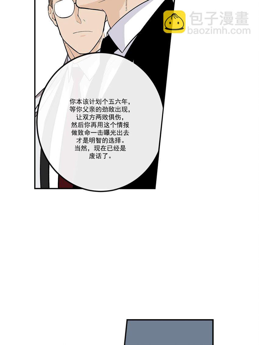 第55话 --第55话
