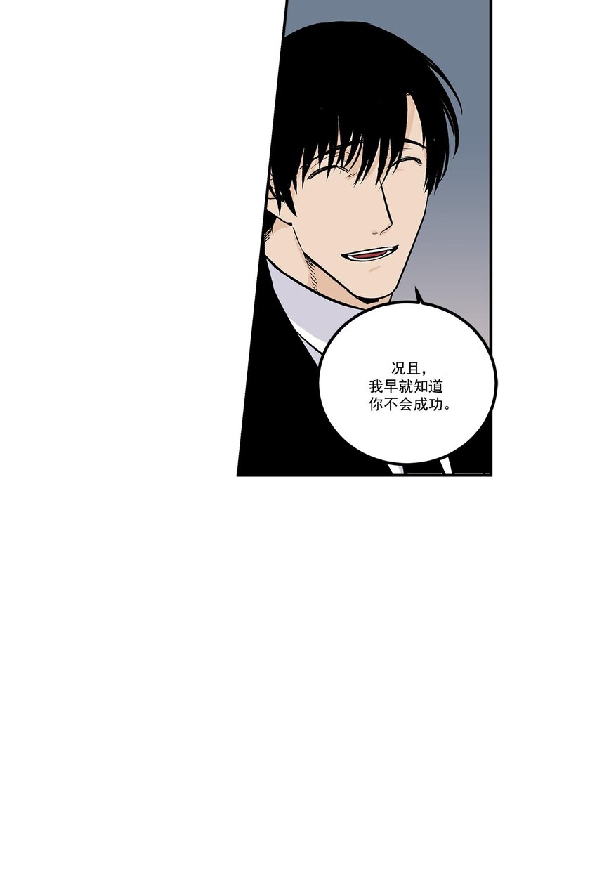 第55话 --第55话