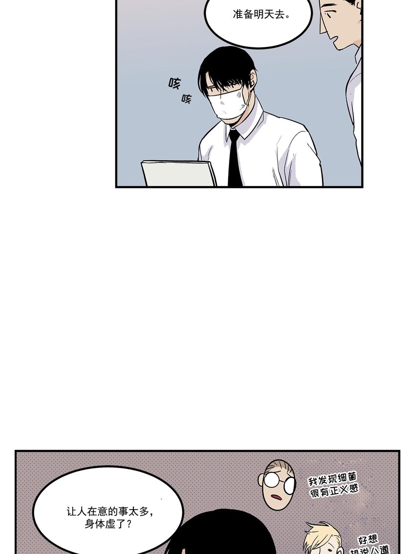 第57话 --第57话