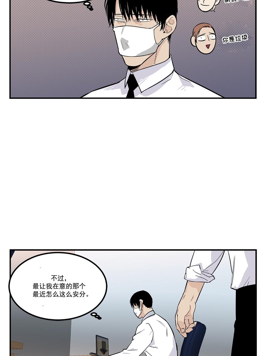 第57话 --第57话
