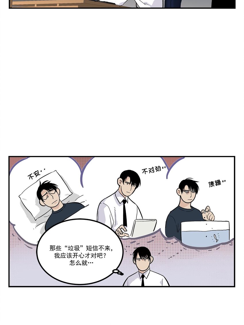 第57话 --第57话