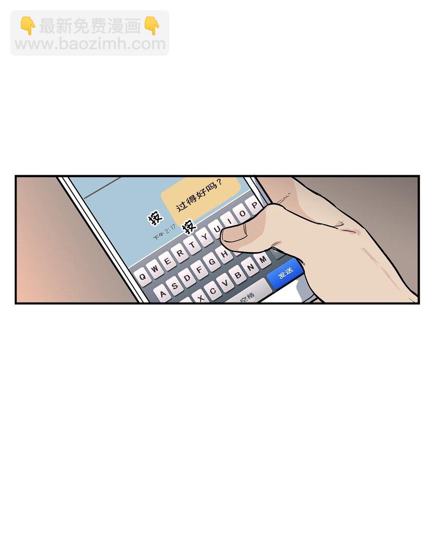 第57话 --第57话