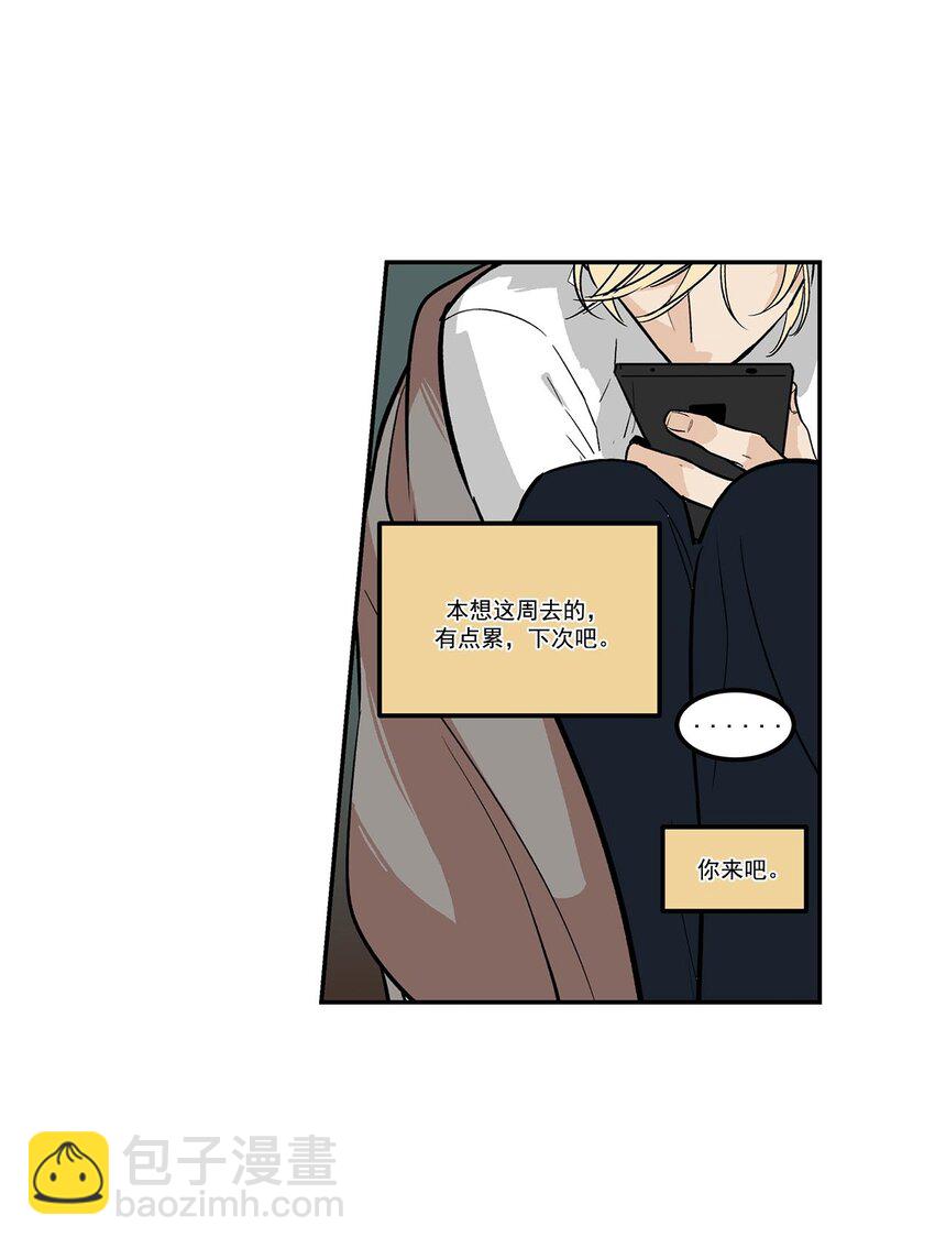 第57话 --第57话