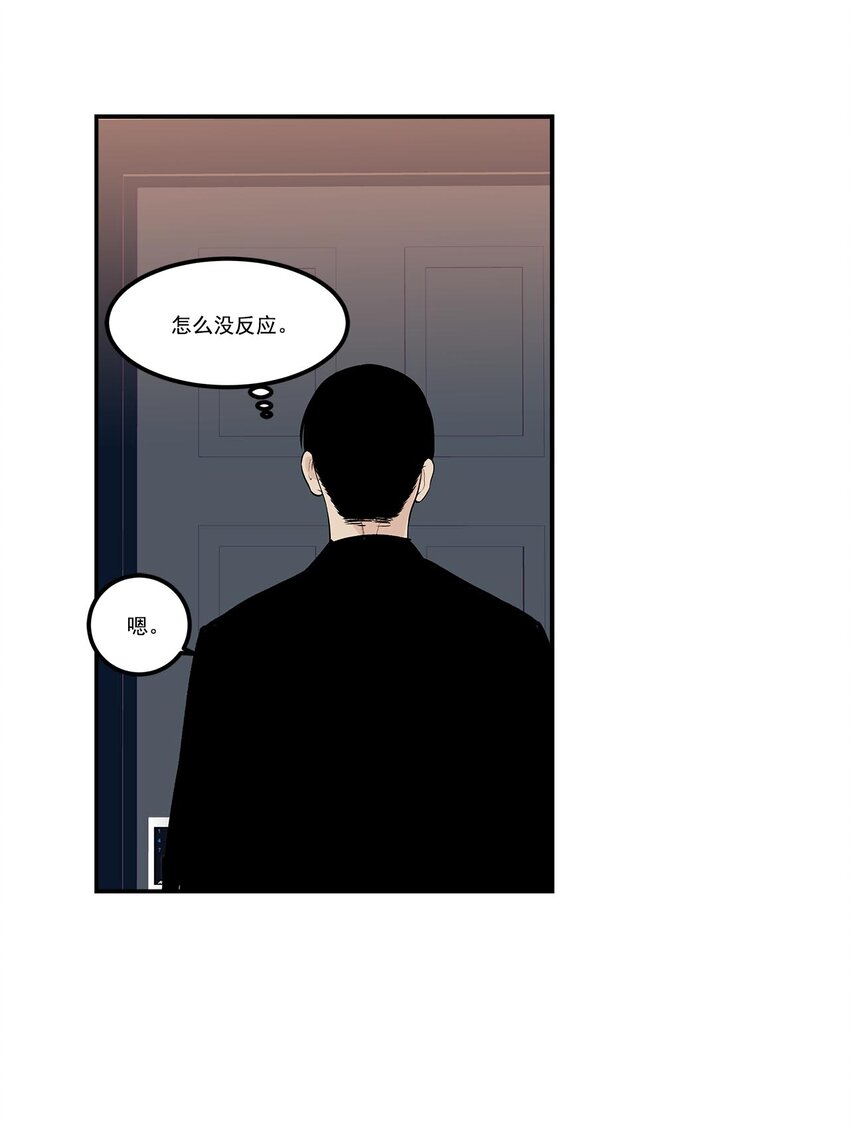 第57话 --第57话