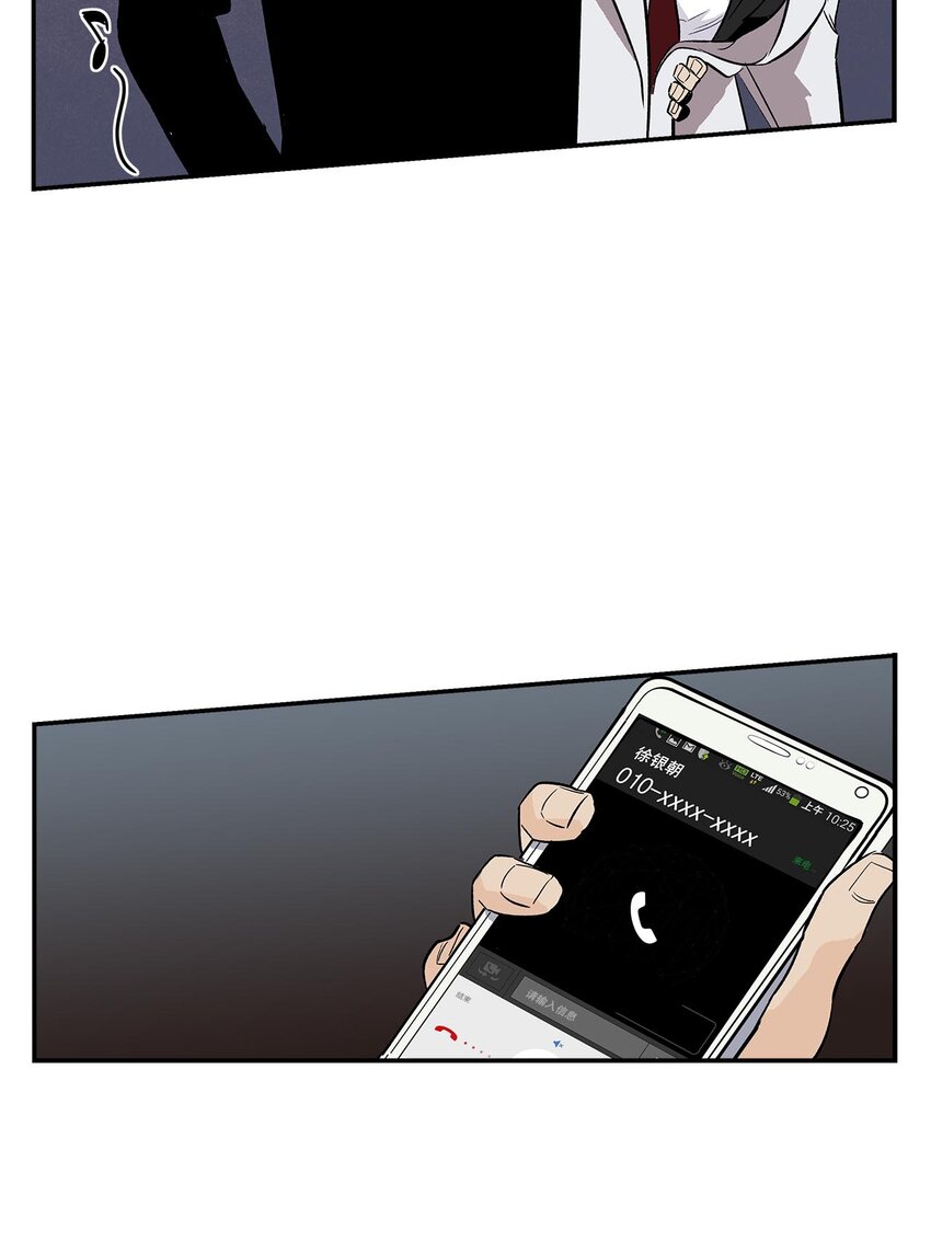 第57话 --第57话