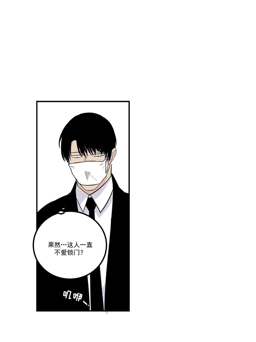 第57话 --第57话