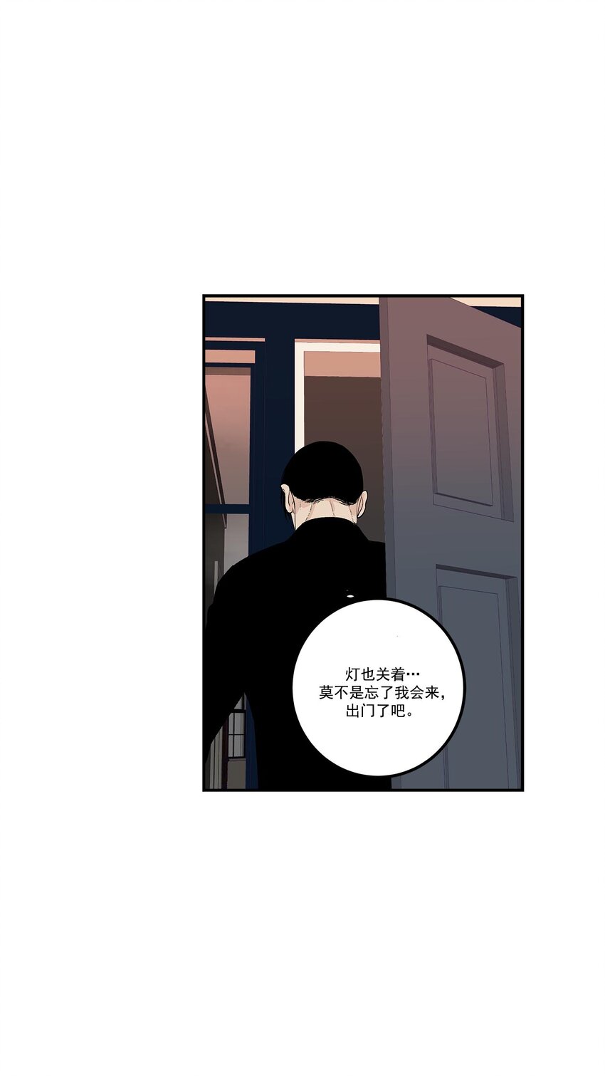 第57话 --第57话