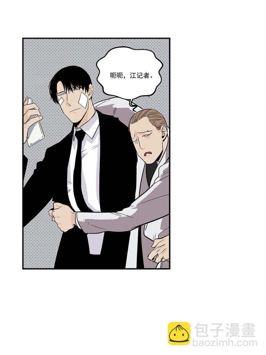 第57话 --第57话