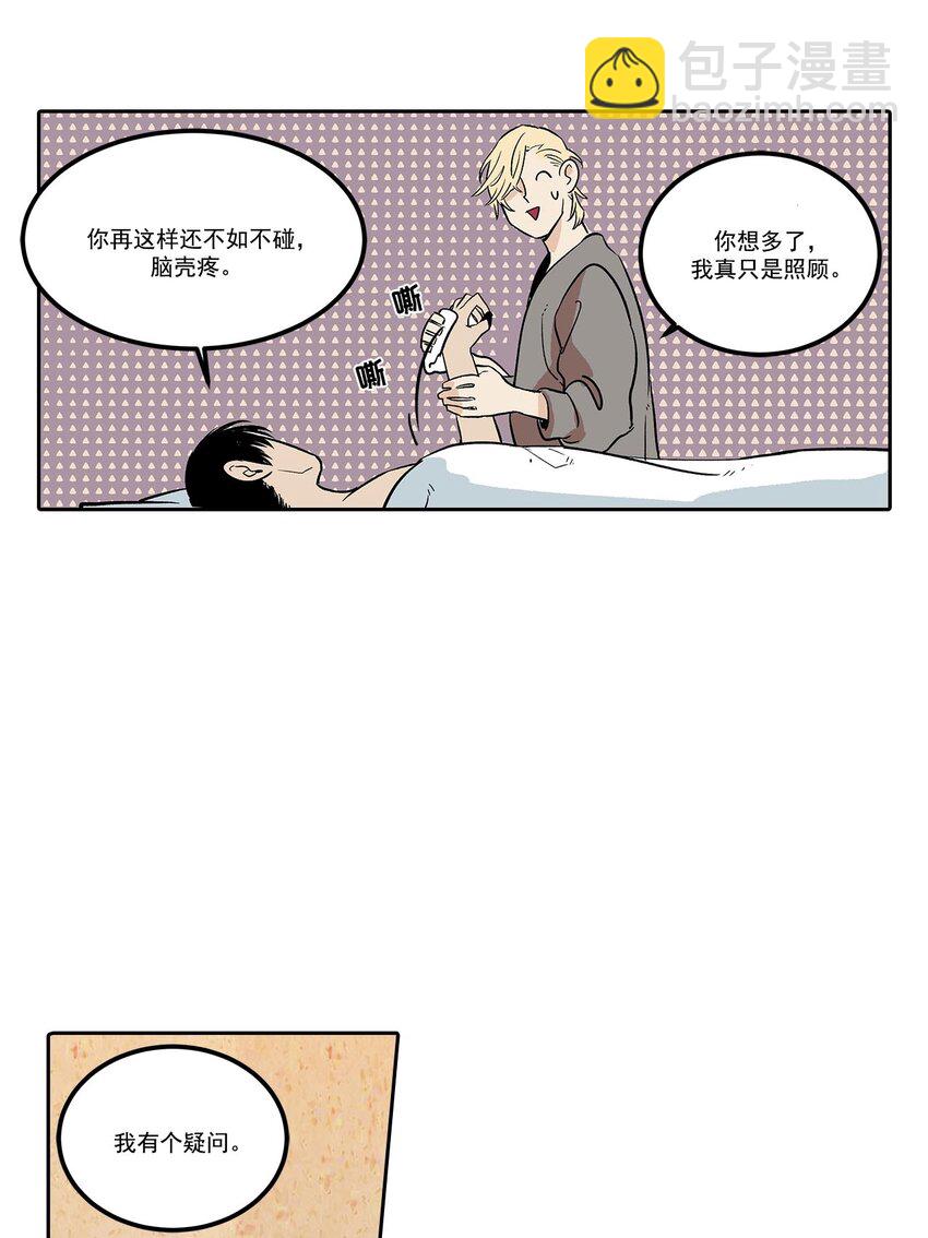 第59话 --第59话