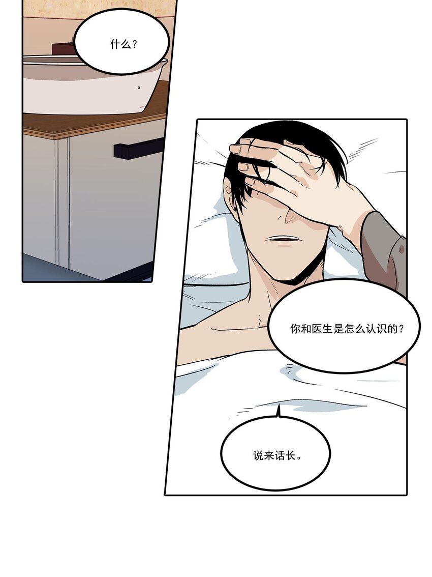 第59话 --第59话