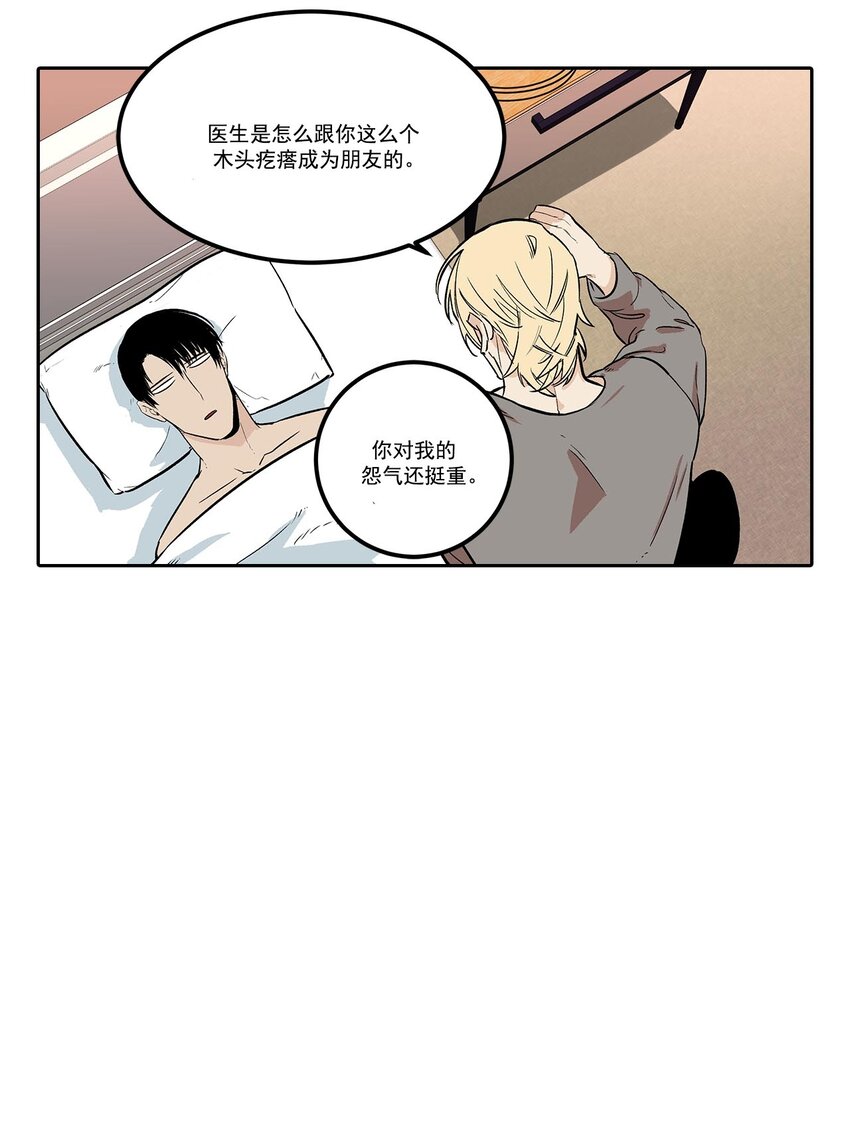 第59话 --第59话