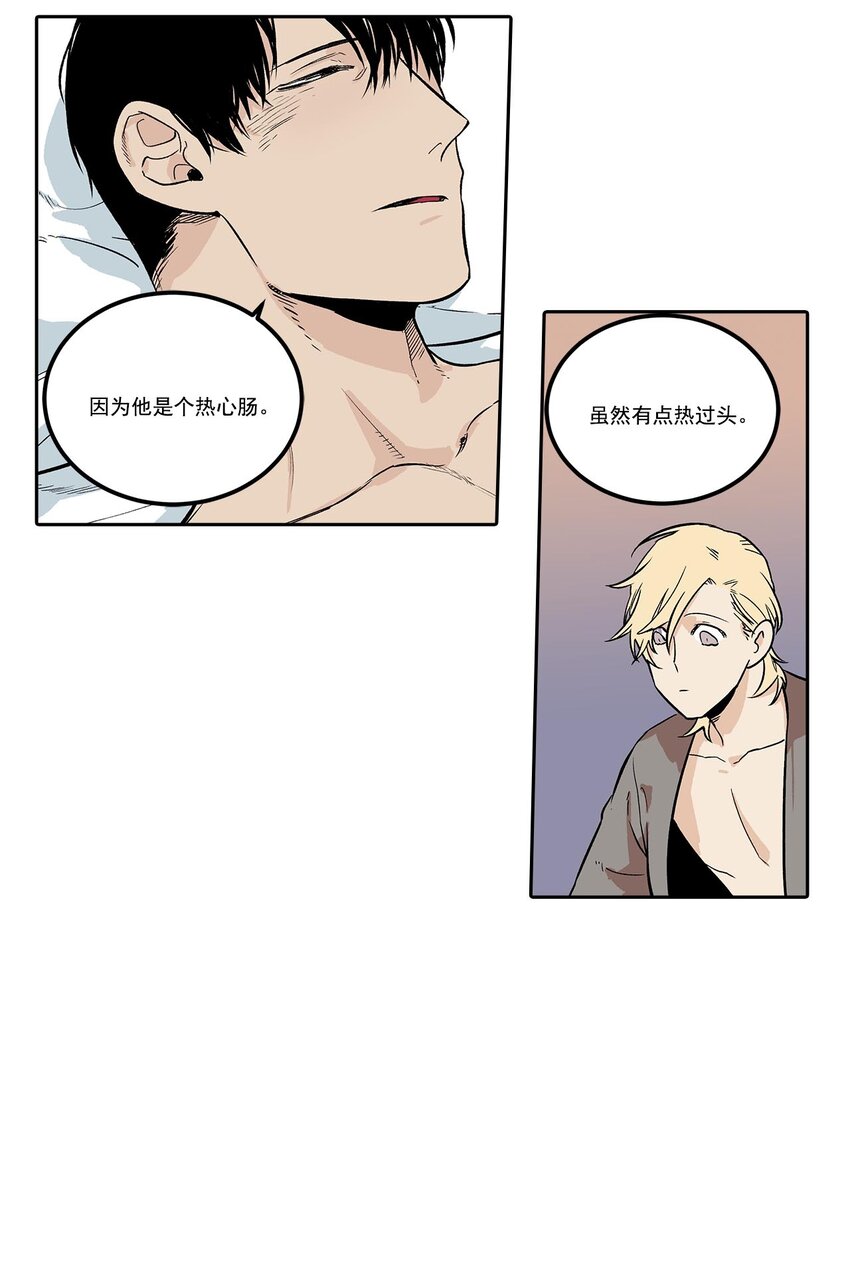 第59话 --第59话