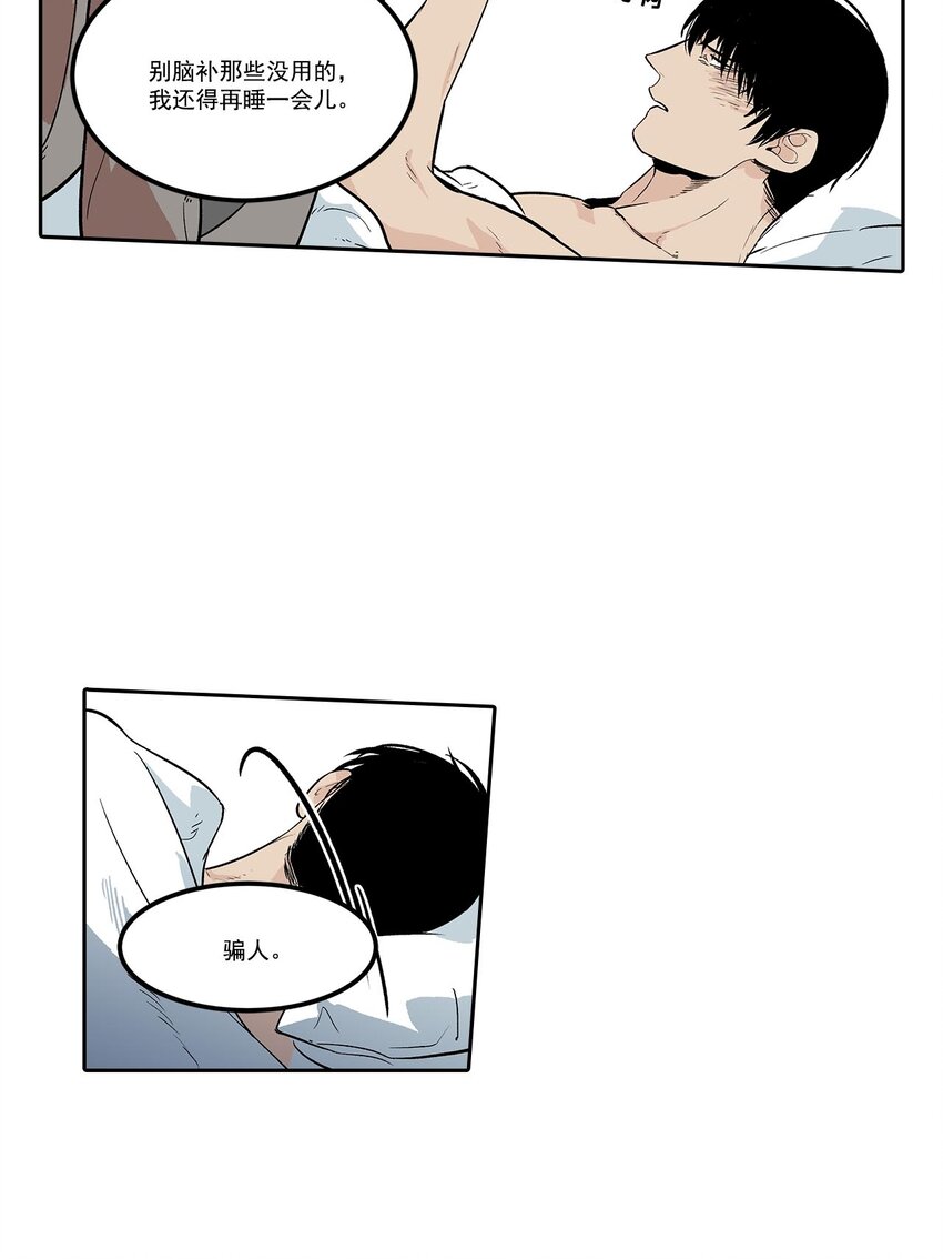 第59话 --第59话