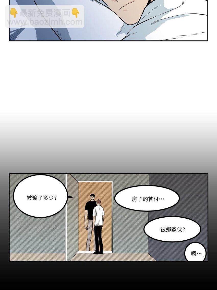 第59话 --第59话