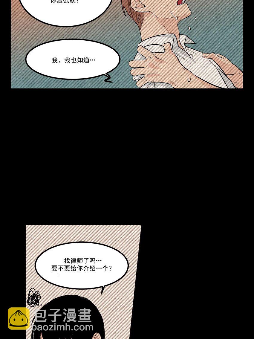 第59话 --第59话