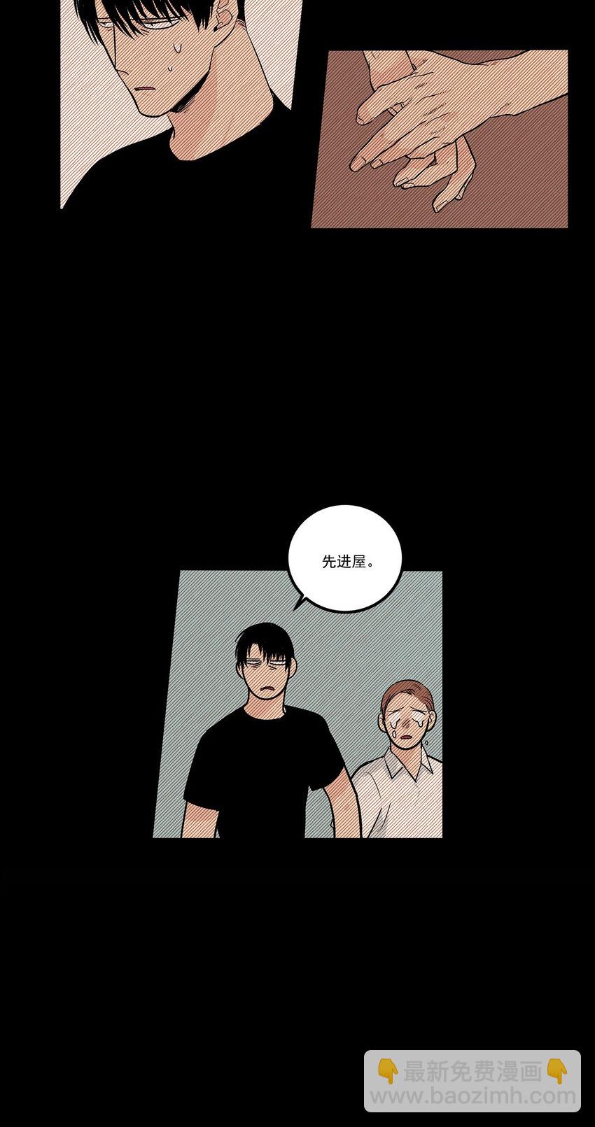 第59话 --第59话