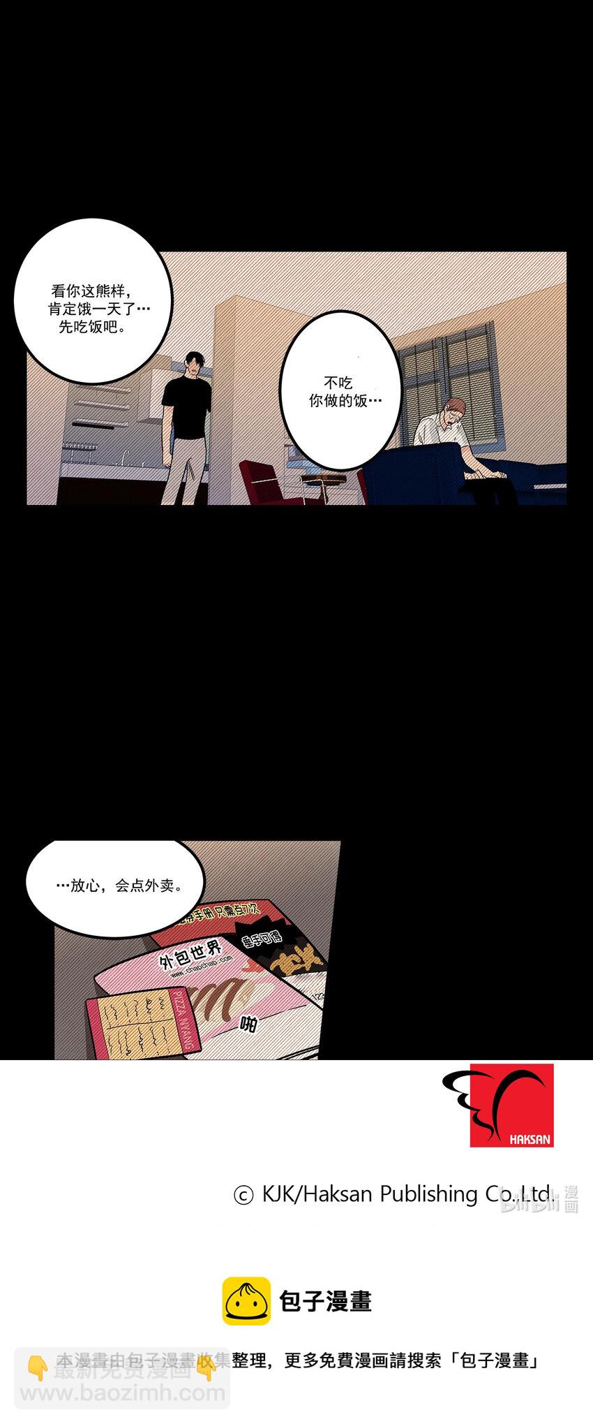 第59话 --第59话