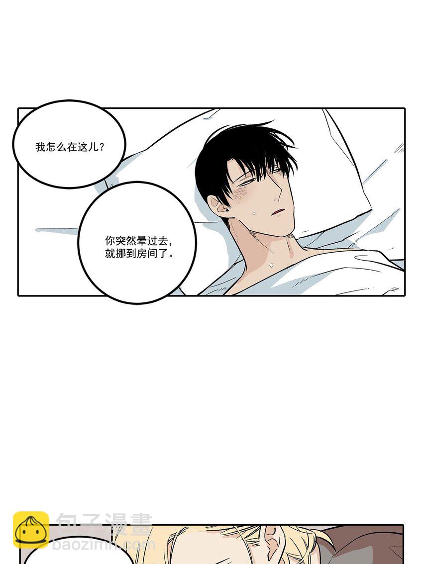 第59话 --第59话