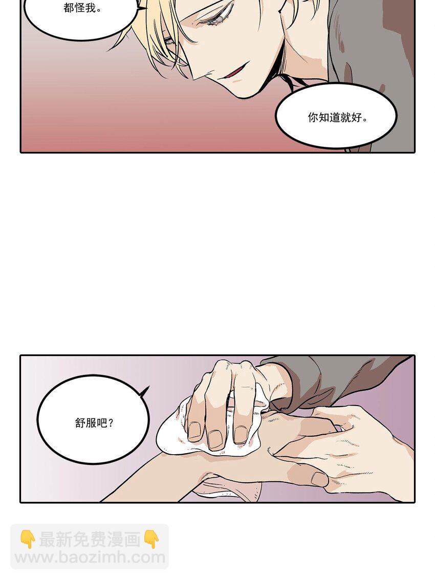 第59话 --第59话