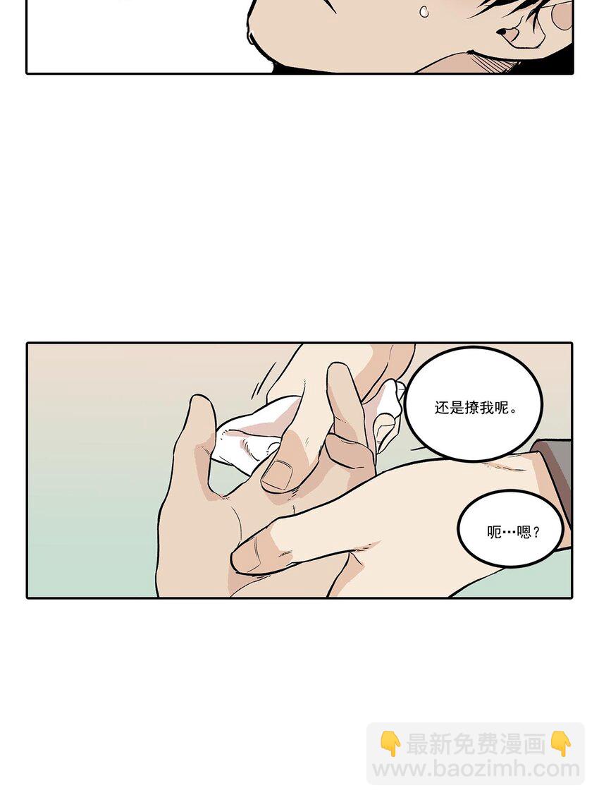 第59话 --第59话
