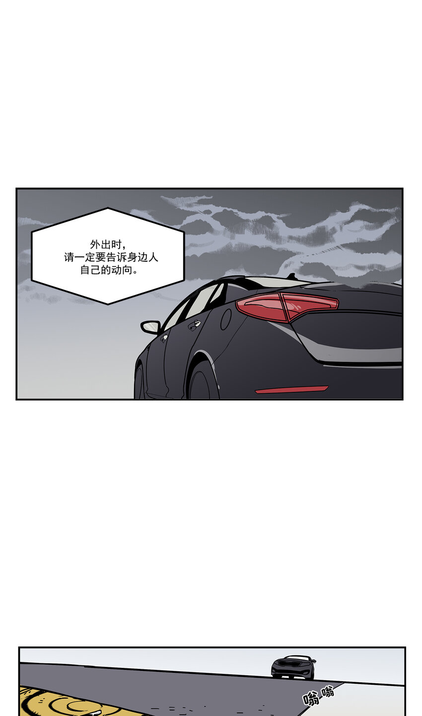 第7话 --第7话