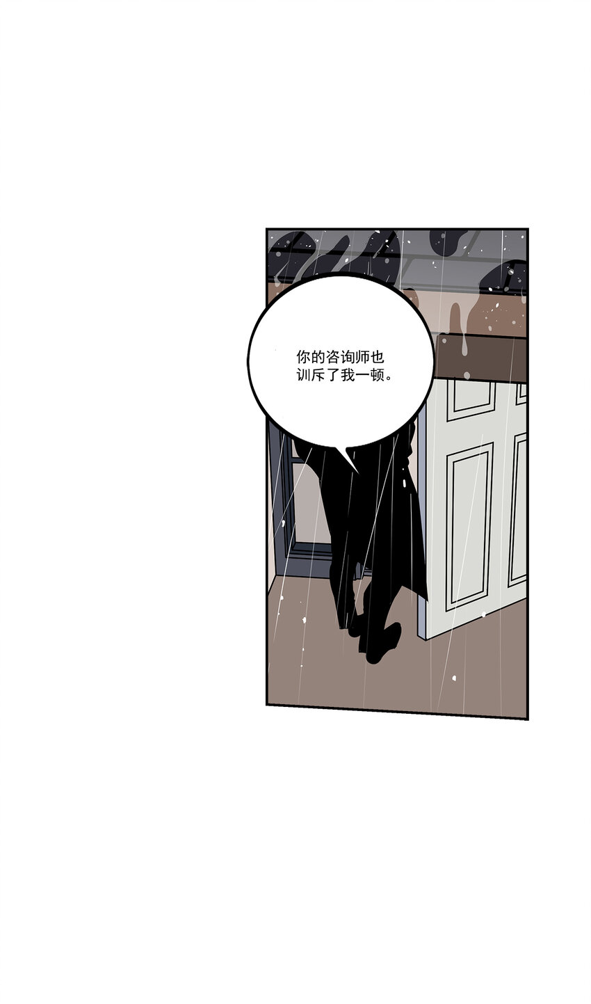 第7话 --第7话