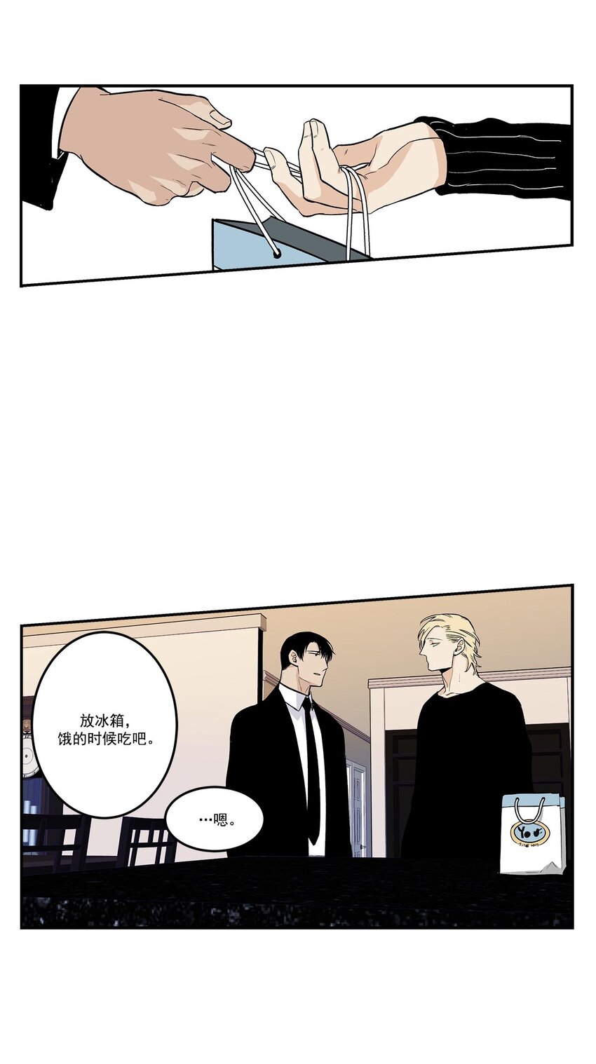 第61话 --第61话