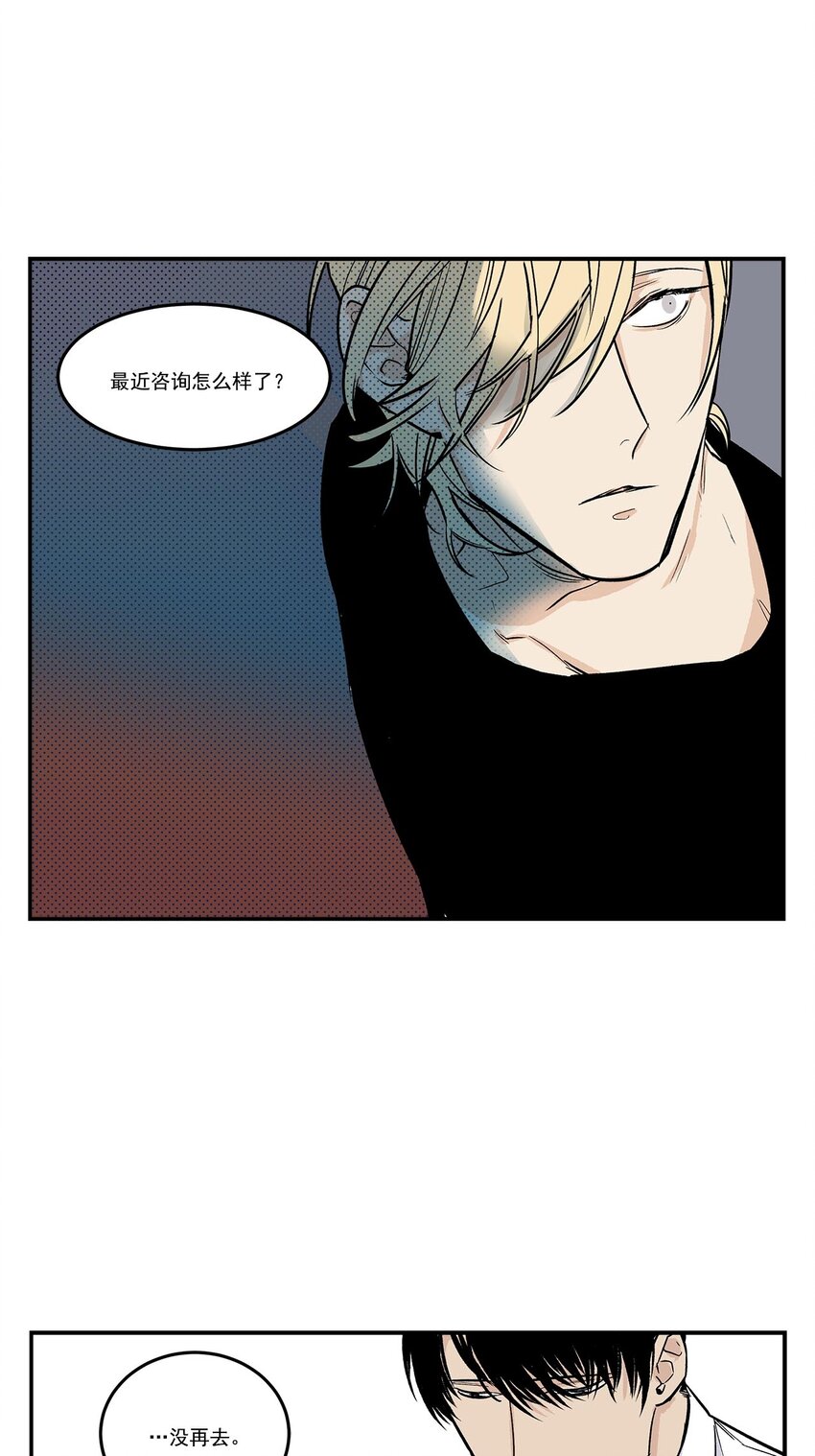 第61话 --第61话