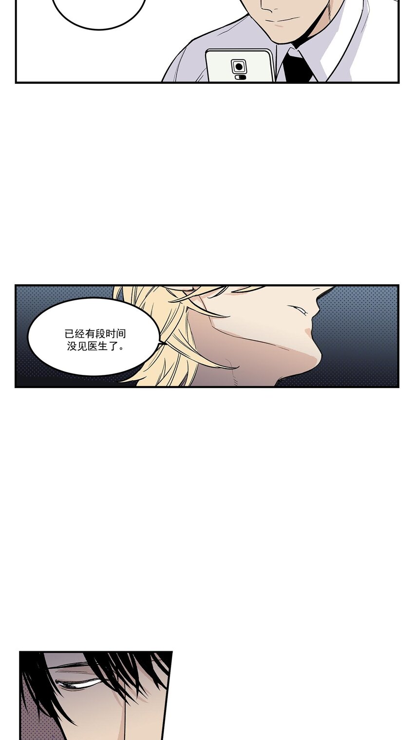 第61话 --第61话