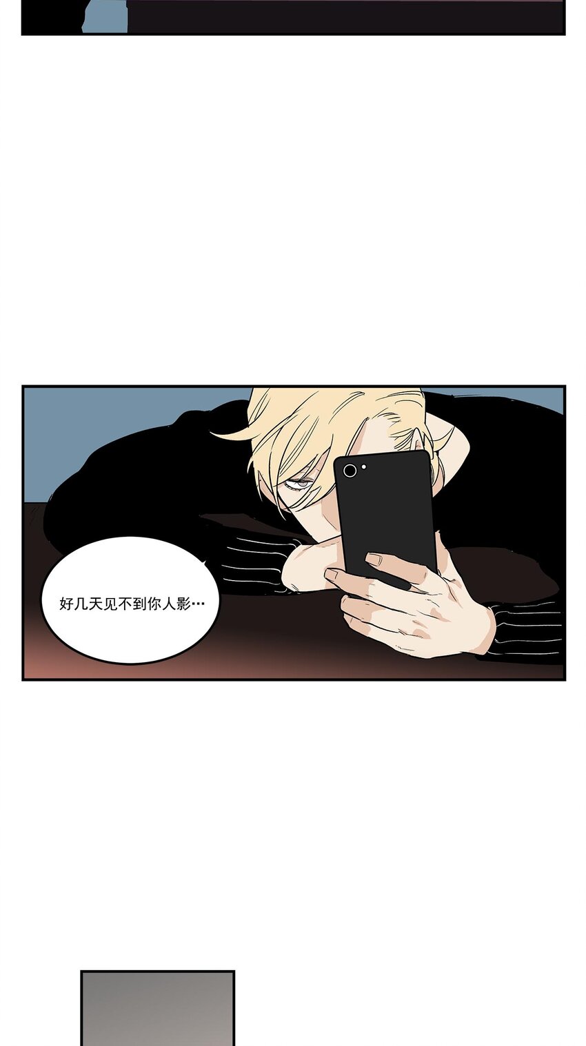 第61话 --第61话