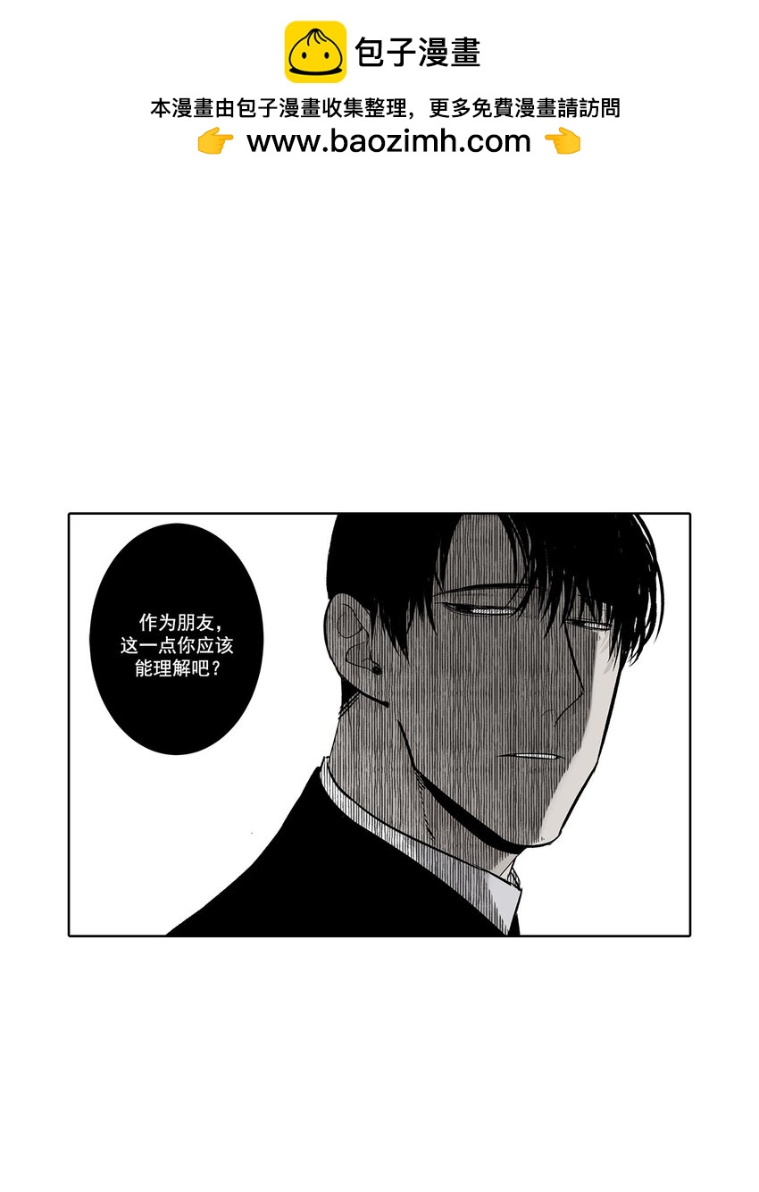 第63话 =-第63话