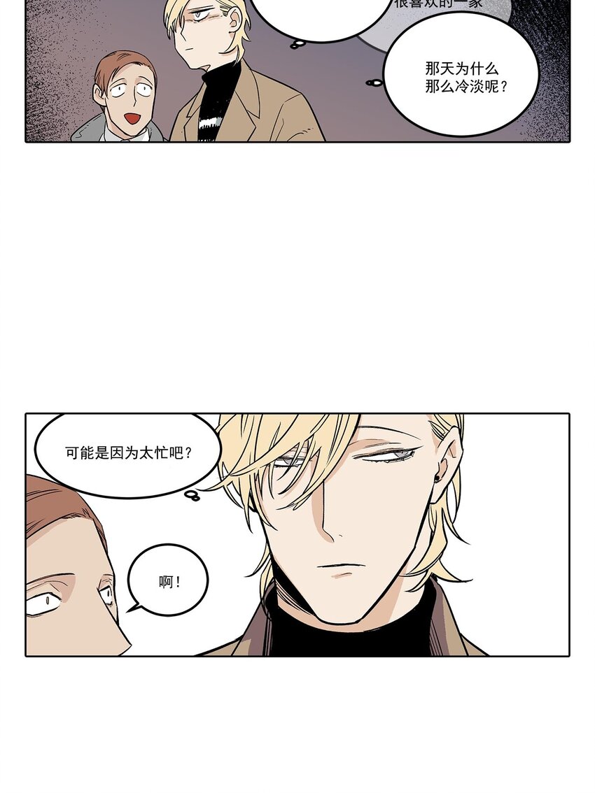 第63话 =-第63话