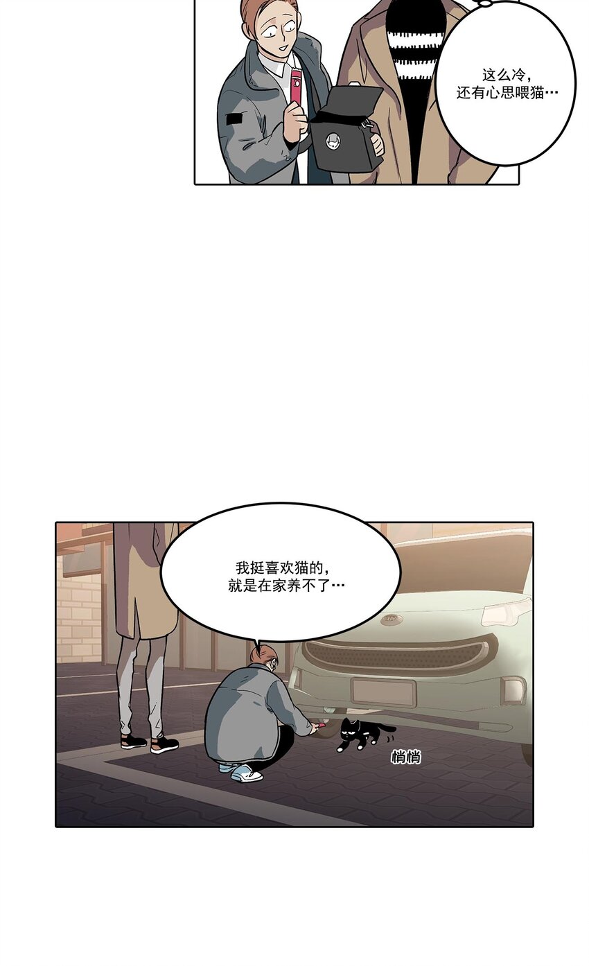 第63话 =-第63话