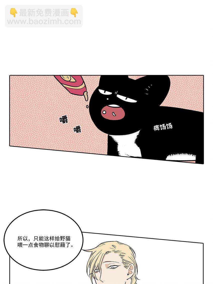 第63话 =-第63话